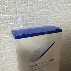 【新品未開封】PS5 メディアリモコンの画像