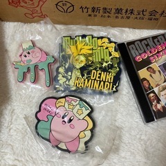 雑貨まとめの画像