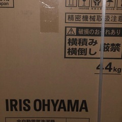 縦型自動洗濯機の画像