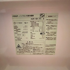 冷蔵庫184L　AQUA AQR-18H  の画像