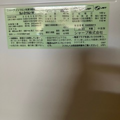 シャープ　179L　2023 冷蔵庫の画像