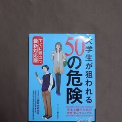 大手前大学　大手前短期大学　赤本（過去問・解答）　2026　（書き込みなし） 希望者には2枚目以降の商品もお付けできます。の画像
