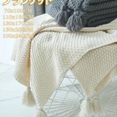 毛布 ひざ掛け ブランケット ソファ毛布　おしゃれ毛布の画像