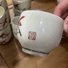 昭和　レトロ　湯呑みの画像