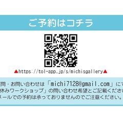 夏休み宿題応援企画★リユースポスターorごはんとお米絵画教室の画像