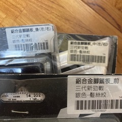 シグナス　3型の画像