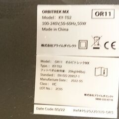 ※当選者様とお話し中※【無料】【美品】足を置くだけ！電動フットエクサ オルビトレックMX ORBITREK MX ながらエクササイズ の画像