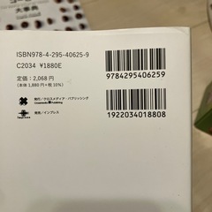 【超美品！】だから僕たちは、組織を変えていけるの画像