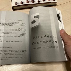 【超美品！】だから僕たちは、組織を変えていけるの画像