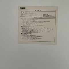 受付終了しました！ローテーブルの画像