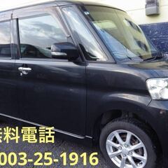 タントGスペシャル・車検8年8月26日・23.8万円現状渡し(保証ナシ)　の画像