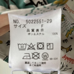グレードスコープ　袖付きお食事エプロン　新品未使用の画像