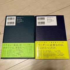 【超美品！新品！】とにかく仕組み化・リーダーの仮面２冊セットの画像