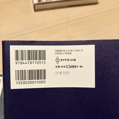 【超美品！新品！】とにかく仕組み化・リーダーの仮面２冊セットの画像