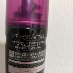 【花王】ケープ史上最強KEEP　ヘアスプレーの画像