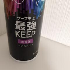 【花王】ケープ史上最強KEEP　ヘアスプレーの画像