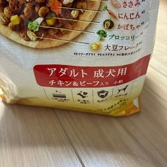 ドッグフードの画像