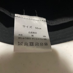 ディズニーハットの画像