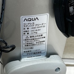 【予定者決定】コードレス掃除機の画像