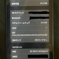 iPhone12mini 64G SIMフリーの画像