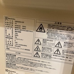 Electrolux   (冷蔵庫45L)の画像