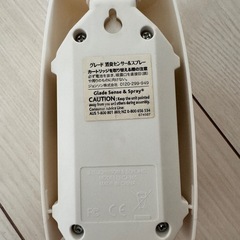 2点　消臭・芳香剤 人感スプレー式  消臭センサー&スプレー 本体のみの画像