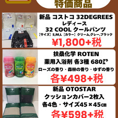 7月25日(金)お客様感謝デー 5%キャッシュバック