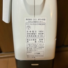 スティック型クリーナーの画像