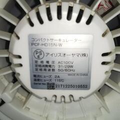 アイリスオーヤマサーキュレーターの画像