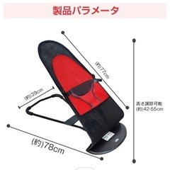ペット用バウンサーの画像