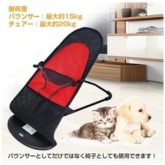 ペット用バウンサーの画像