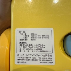 バスチェア　
アップリカ　の画像