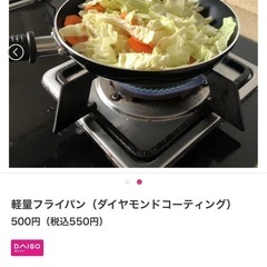 軽量フライパン ダイヤモンドコーティング　20センチの画像