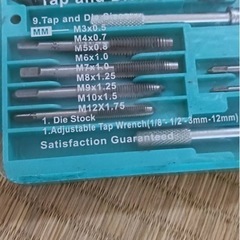 ダイスタップセットの画像