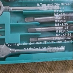 ダイスタップセットの画像
