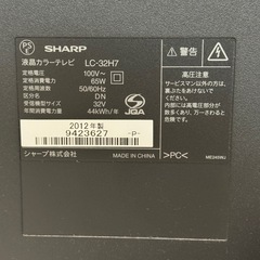 SHARP液晶テレビ32型の画像