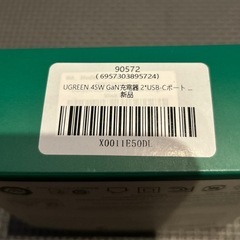 UGREEN Nexode Mini 45W USB-C 充電器 2ポートの画像
