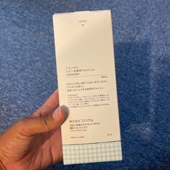 赤ちゃんソープの画像