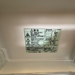 パナソニック冷蔵庫NRーB75 WーTの画像