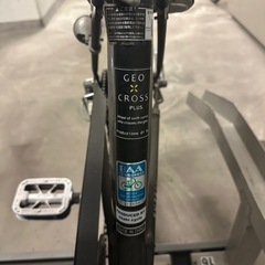 【取引中】 自転車27型 ジオクロスプラス　の画像