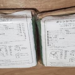  先着2名【他の品を購入して下さった方で希望者の方】「フワフワモコモコ手作りバッグ ロングタイプ C」の製作キットの画像