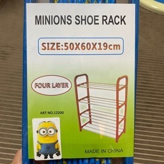シューズラックの画像