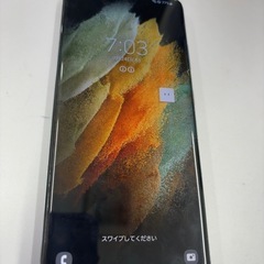 Galaxy S21 5G　SC-52Bの画像