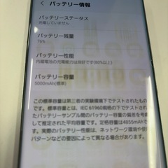 Galaxy S21 5G　SC-52Bの画像