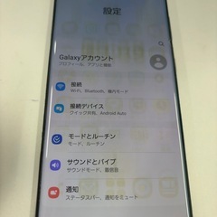 Galaxy S21 5G　SC-52Bの画像