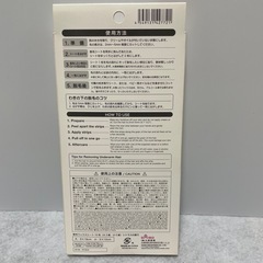 【新品】脱毛ワックスシートの画像