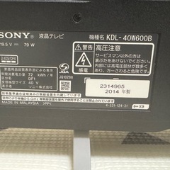 SONY液晶テレビ40型の画像