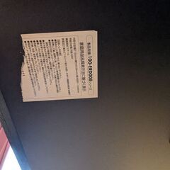 スタンディングデスク　ガス圧の画像
