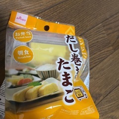 【8/12まで】たまごメーカーの画像