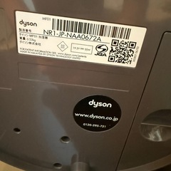 ダイソン加湿器/扇風機 の画像